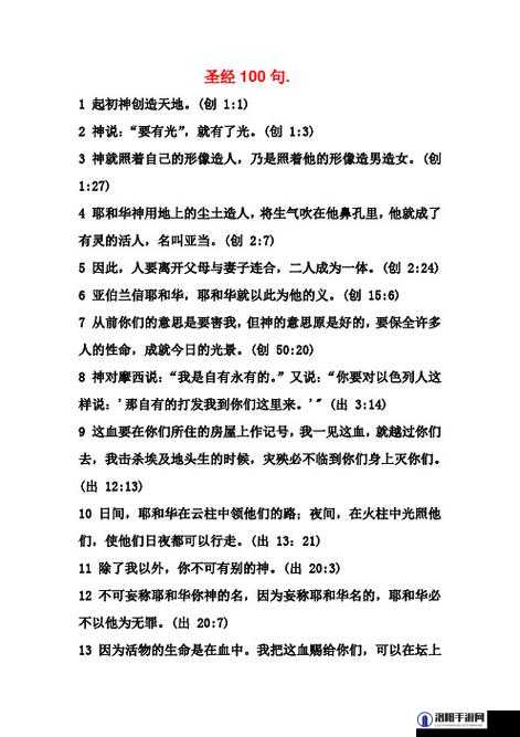 神句:这真是令人作呕的低俗烂梗