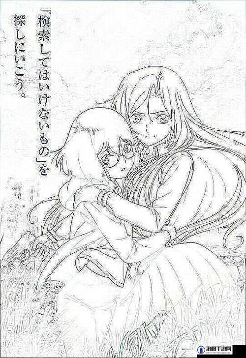 小女孩吃小男孩坤坤历险记之奇妙冒险之旅
