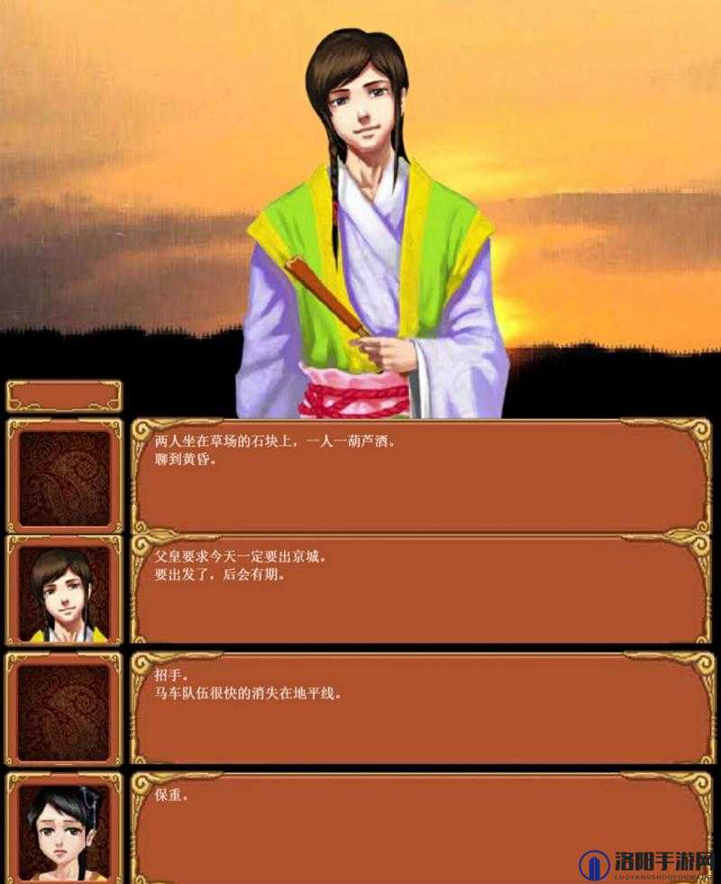 养成计划：李佑的皇后之路