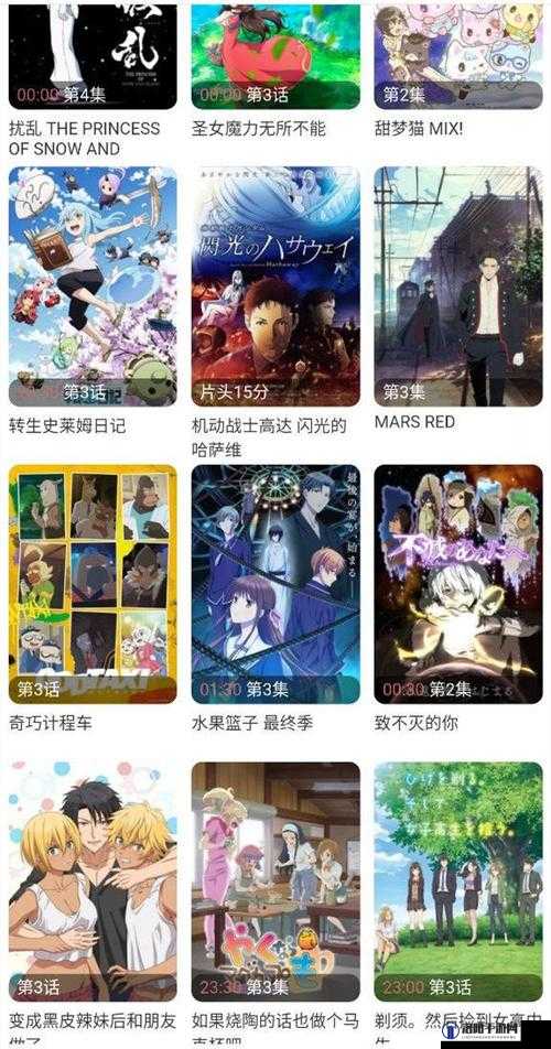 风车动漫官网网站:带你走进精彩动漫世界的奇妙平台