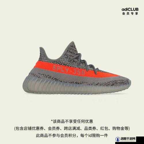三叶草 gw9356:探索时尚与舒适的完美结合
