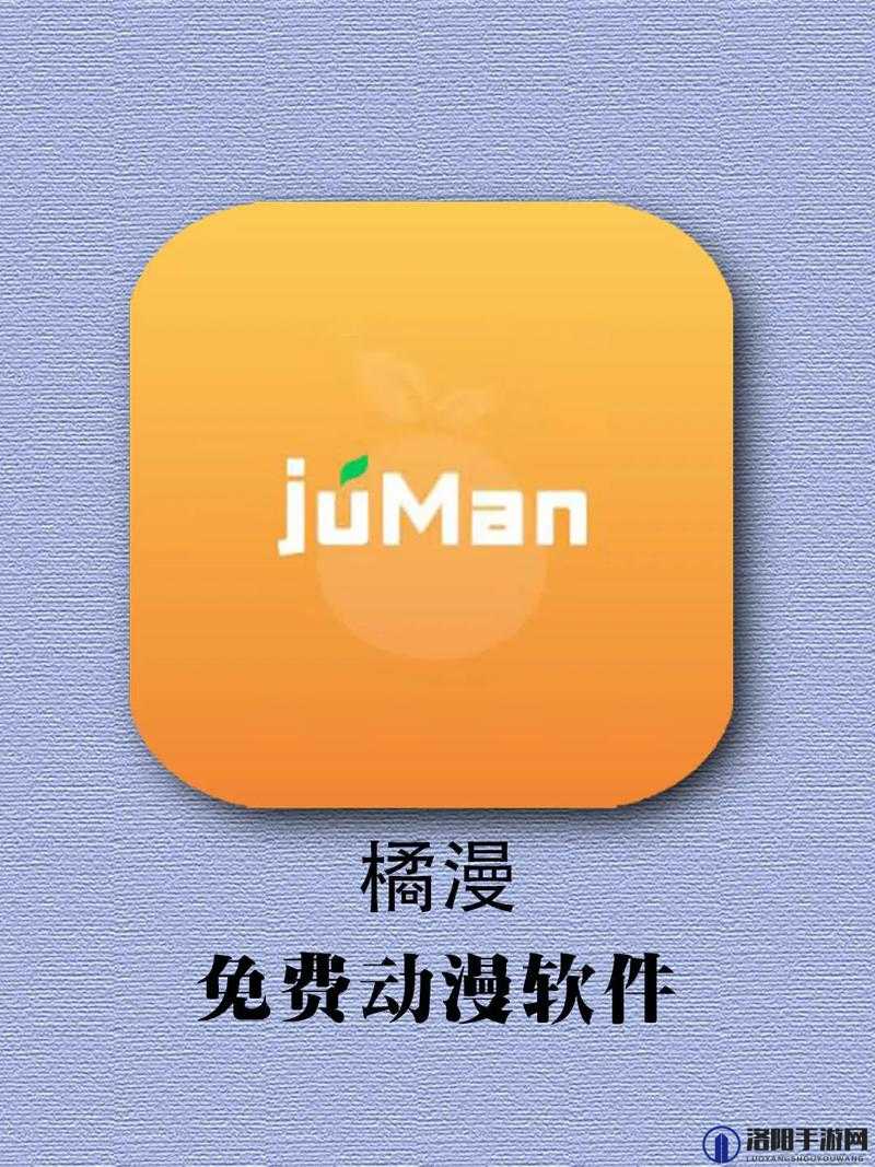 看动画的软件：带你进入精彩绝伦的动漫世界