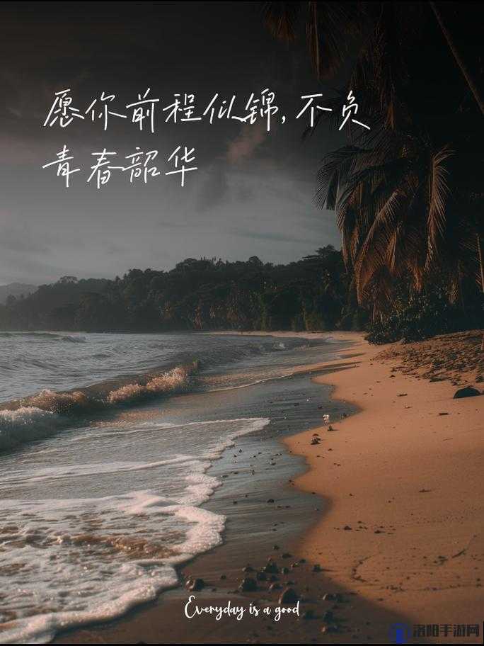 十八岁成年:带好纸,踏上新征程