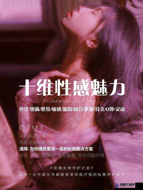 男女艹逼软件：探索私密领域的新方式