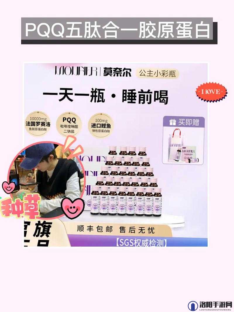 FREEZEFRAME 丰满老师解锁美肌新秘诀大揭秘