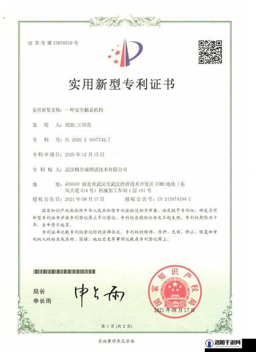 99 国精产品:汇聚全球精品的独特魅力