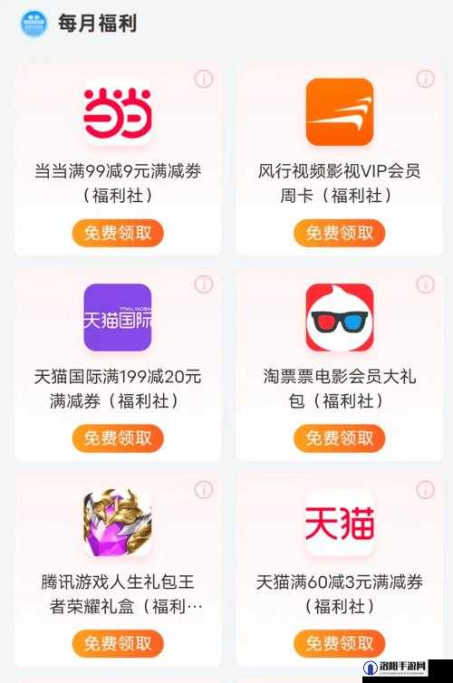 色多多网站：畅享精彩多元的网络资源平台