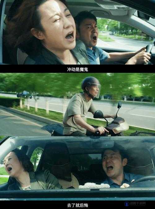 一戗战三母上映了吗：观众期待值是否能被满足