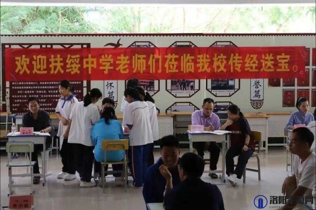新来的老师 3：带着热情与智慧走进我们的校园