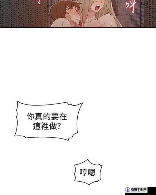 成年人漫画网 18 密免费教练：专业成年人漫画指导，让你畅游漫画世界