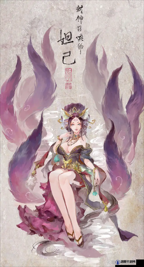 妲己被躁的荒唐故事引发的一系列后果探讨