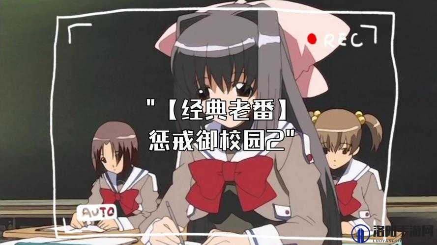 惩戒 2 狂热的从业指导第三集:从业者的道德底线与责任