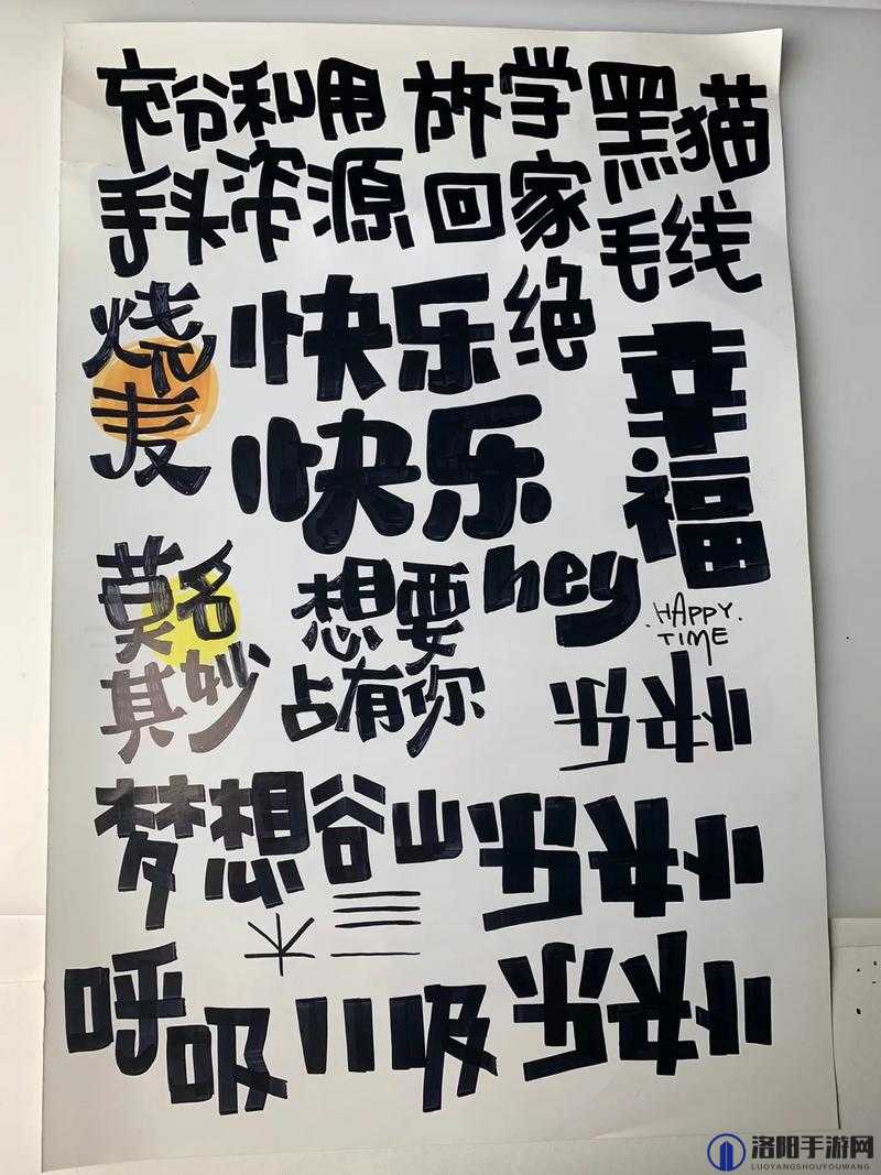 我的乖乖 pop：谁是他的乖乖 pop？