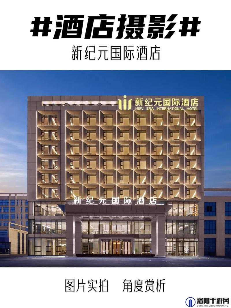66mo 威九国际：引领您进入数字娱乐新纪元