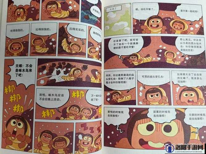 虫虫漫画页面弹窗在线观看：提供海量精彩漫画资源随时畅享