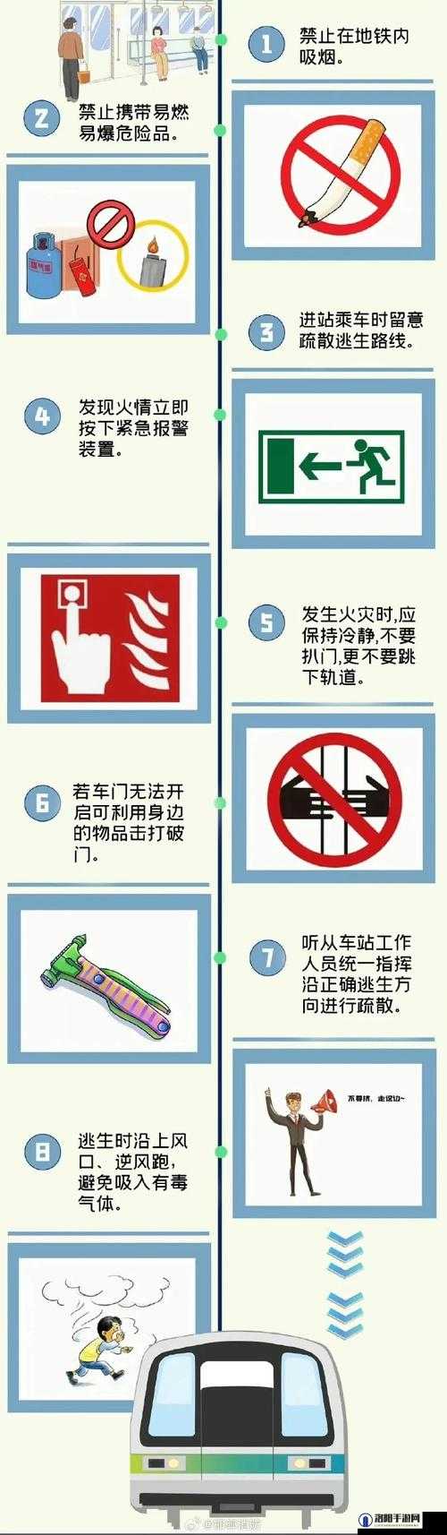 外出佩戴小玩具坐地铁的注意事项：保障出行安全与文明