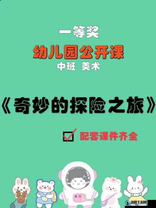 zzijzzij 奇妙世界的探索之旅