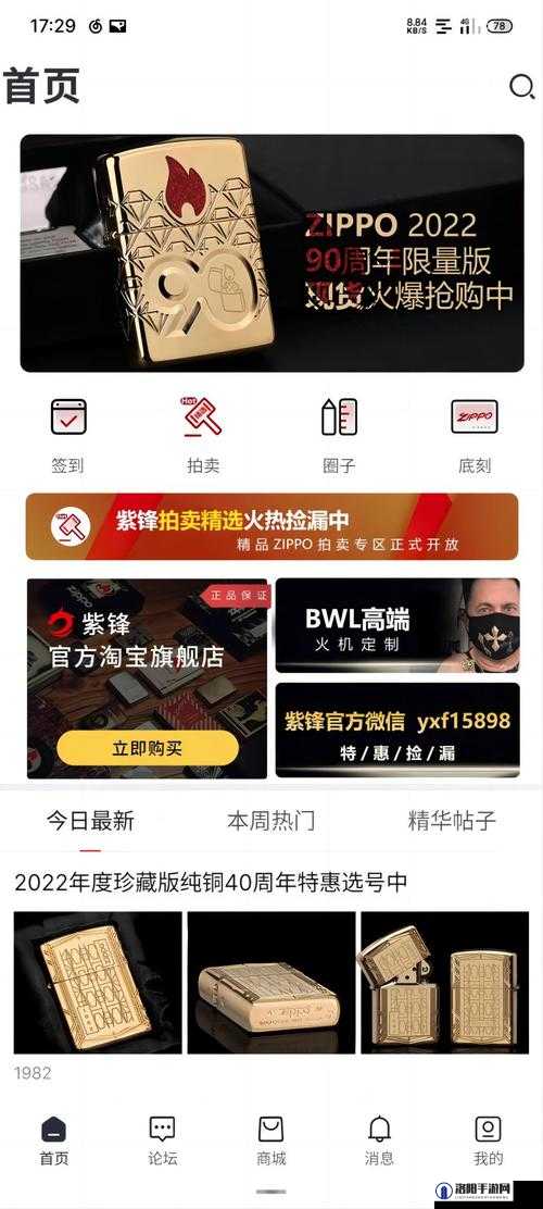 99 国精产品灬源码优势:可看身材超实用