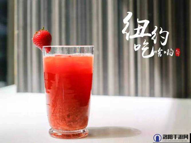 色欲 OV 久久久久久精品草莓：一场视觉与感官的极致盛宴