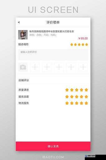 XXXXXXL19D18 用户评价：超棒的购物体验与优质商品