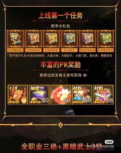 DNF阿拉德最强大脑答题签到领大奖答案大全