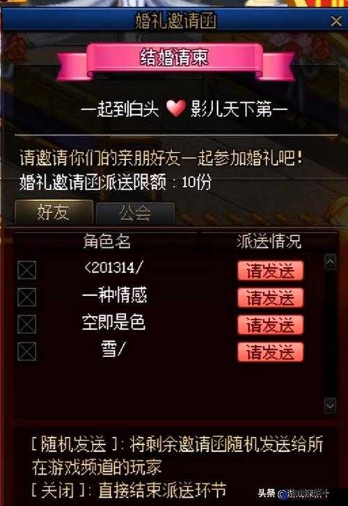 DNF结婚戒指的种类与答题签到领大奖活动详解