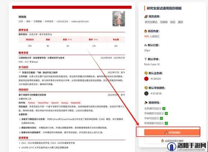 40款禁用软件永久无限大全:涵盖各类被禁软件详细介绍
