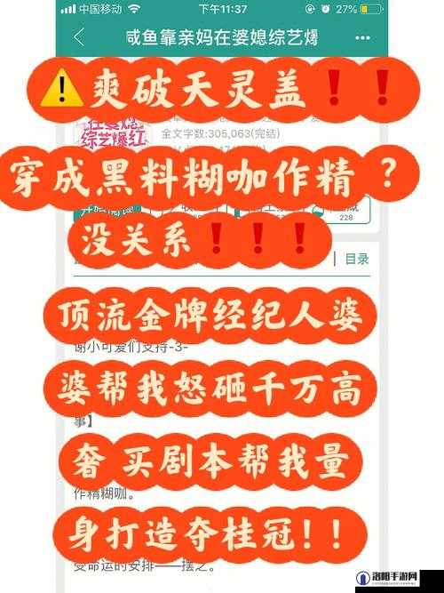 人人爽爽人人爽爽之如何让大家都能感受到爽
