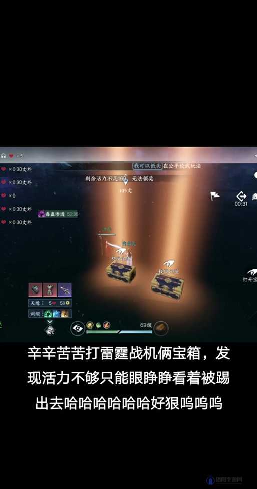 雷霆战机无尽模式怎么开启？无尽模式怎么玩？