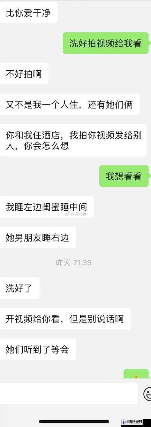 把女朋友的闺蜜睡了是什么心理这种行为该如何看待