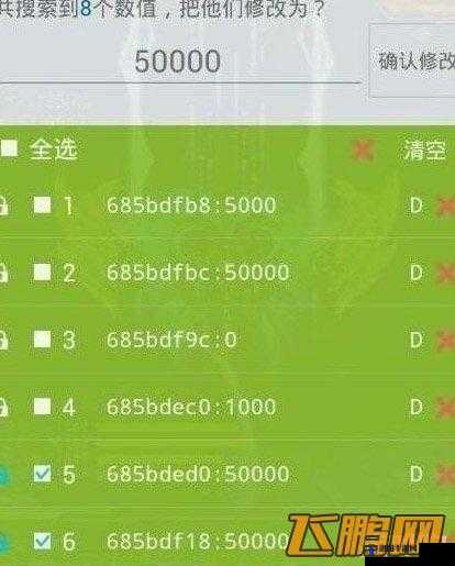 雷霆战机烧饼防闪退教程分享