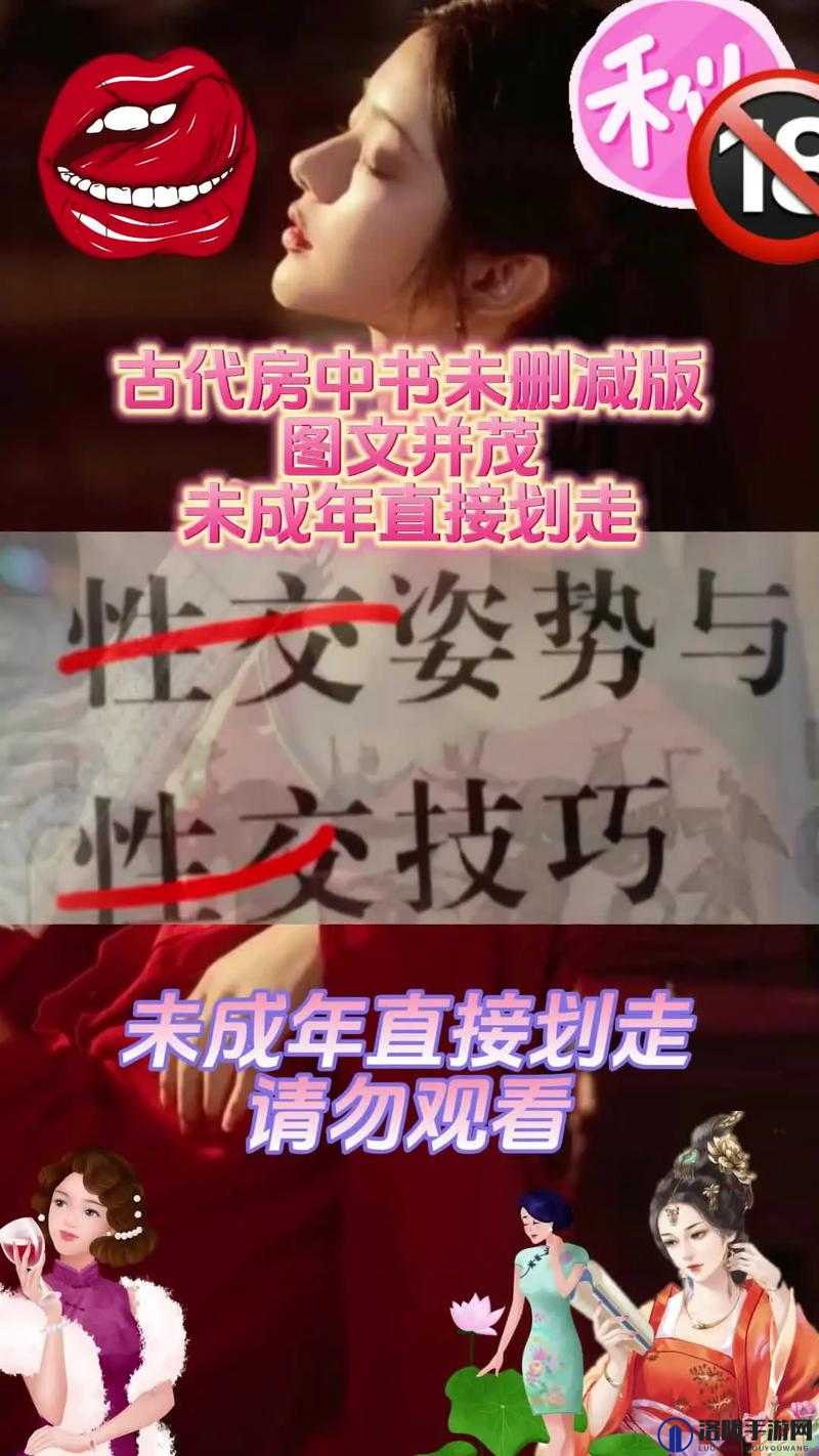 九浅一深三左三右所蕴含的独特内在美学探究