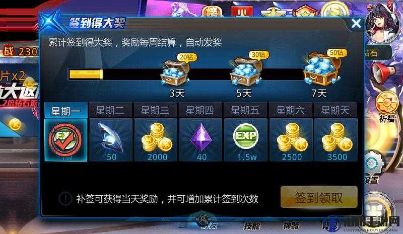 腾讯天天炫斗内测低调开启 签到有礼