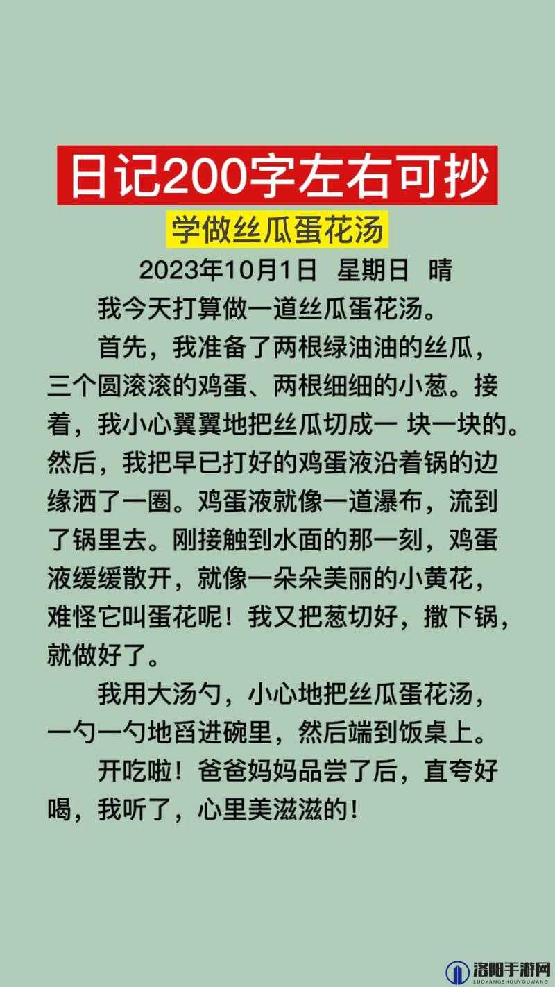 每天早上到陈总办公室吃早餐的日常趣事