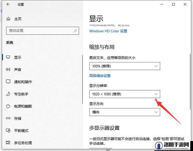 粘粘世界，轻松实现窗口化与分辨率调整