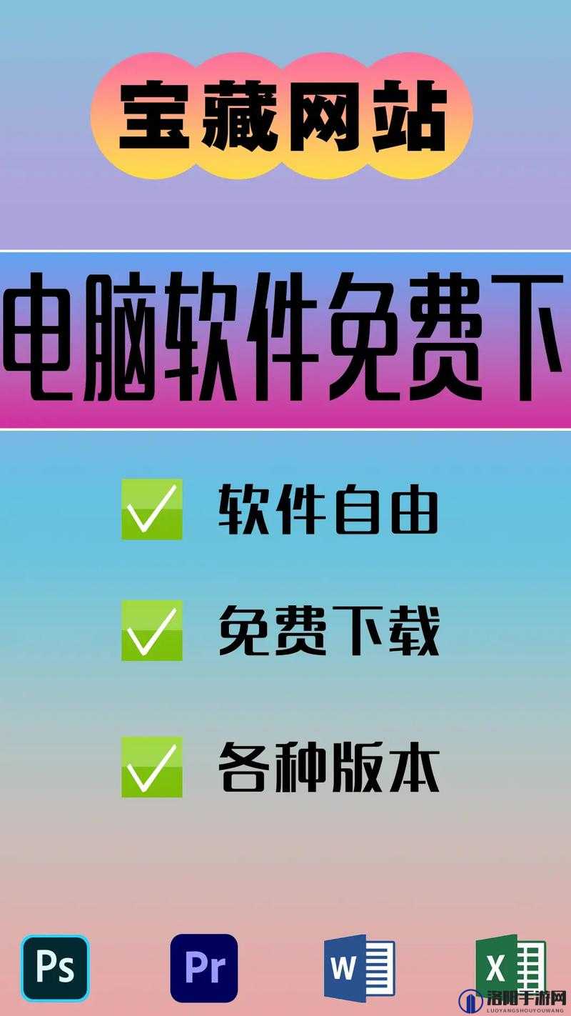 网站免费进入窗口软件 2024 版：全新升级带来极致体验