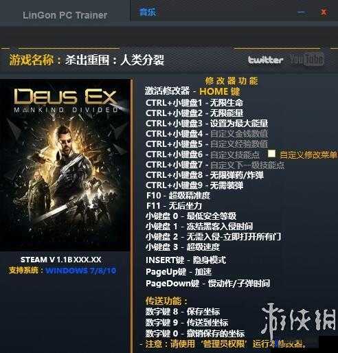 杀出重围陨落PC配置要求，深入解析最低配置需求