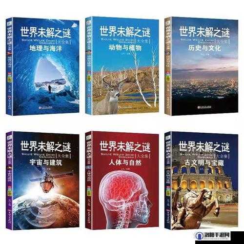 久久久久成年人：探索未知世界的奇妙之旅即将开启
