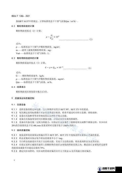 hj4db5.v 相关内容的独特示例:关于 hj4db5.v 的别样阐释与解读