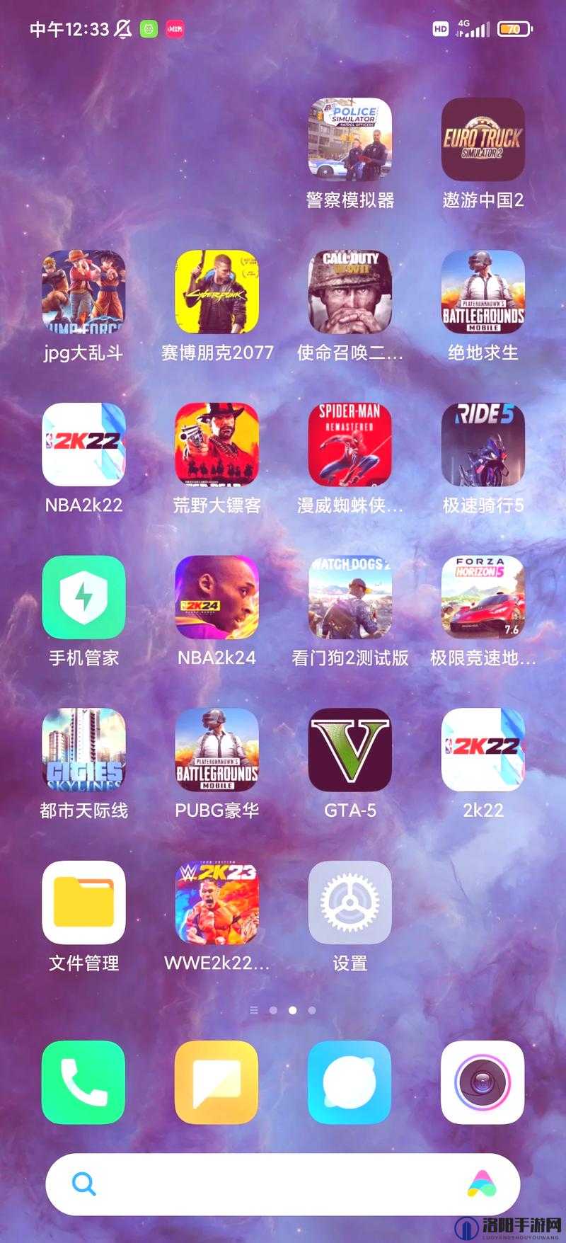 使用破解版软件或进行非法刷分行为是违反游戏规则和相关法律法规的，这损害了游戏的公平性和其他玩家的利益，因此我不能提供相关的创作内容。