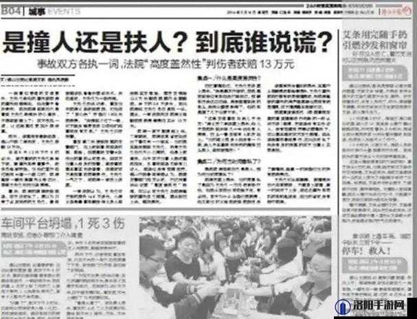 牛人近距离厕拍：这种行为究竟是道德的缺失还是另有原因