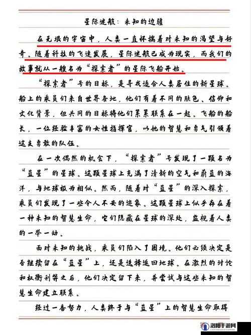 18_XXXXXL56HGl：关于其背后的神秘密码与未知故事