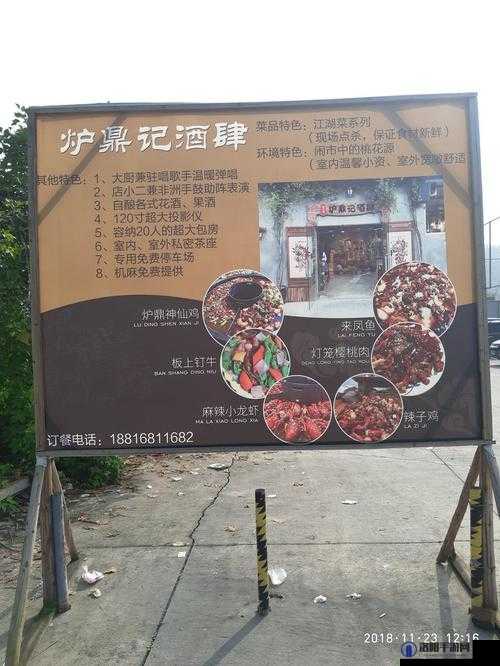 桃花源社区专线一天几班：详细班次安排与服务时段解析