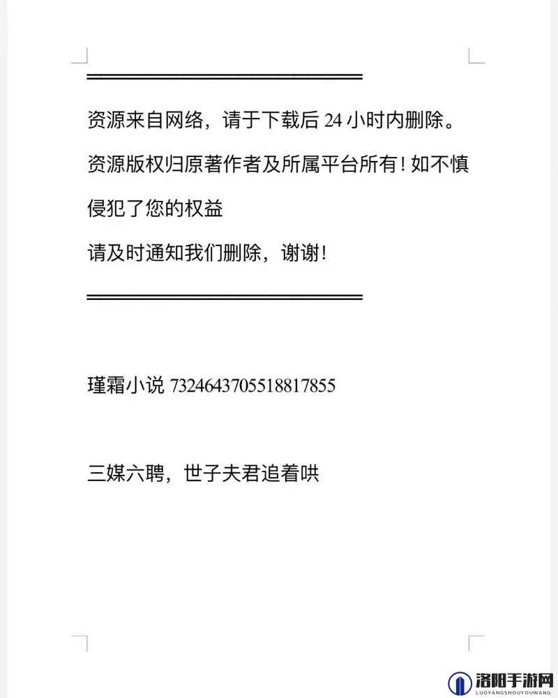 白天教授轻哄学生小说取消观看限制后的别样故事