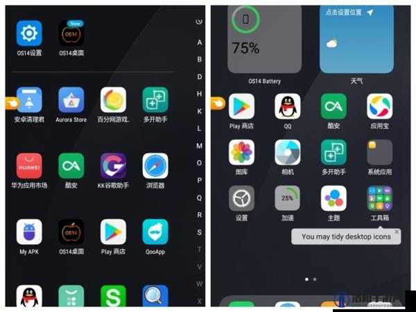 14MAY18XXXXXL5 已完美兼容安卓系统:优势显著前景广阔