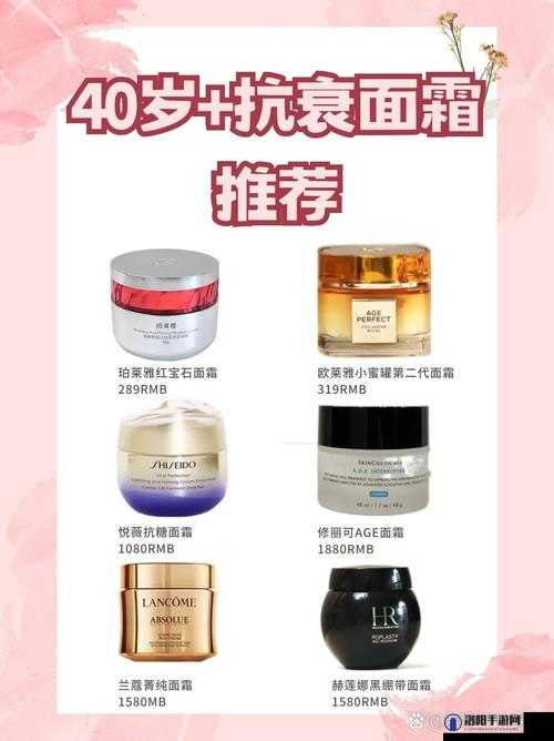 日本适合十八岁以上的护肤品红桃：经典护肤之选
