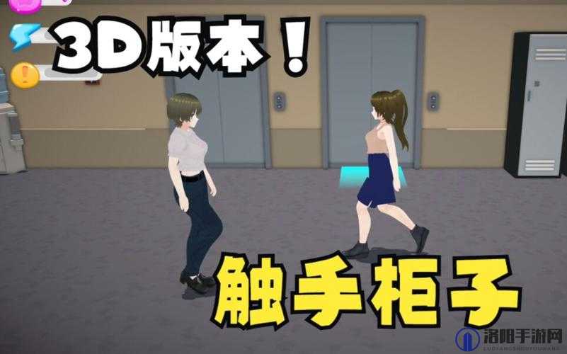 无尽粗大触手 3D 带来的奇幻神秘之旅