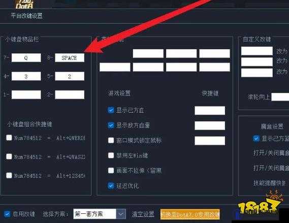 魔兽争霸3冰封王座分辨率怎么调，分辨率修改设置教程