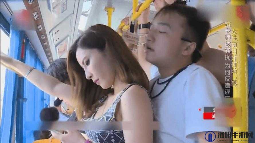 公交车上的咸猪手：公共场所性骚扰何时休