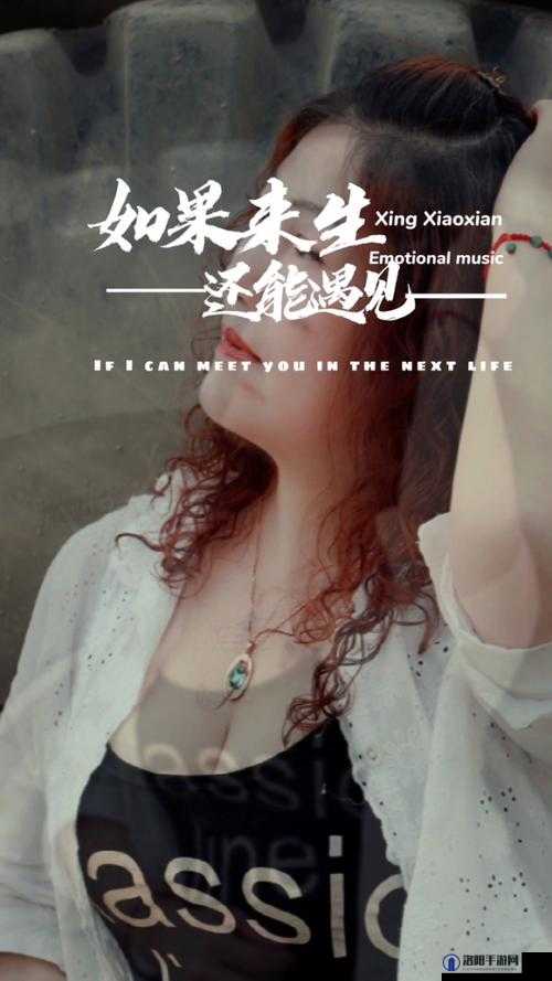 yw8827 永不失联：我们的情感纽带与永恒承诺